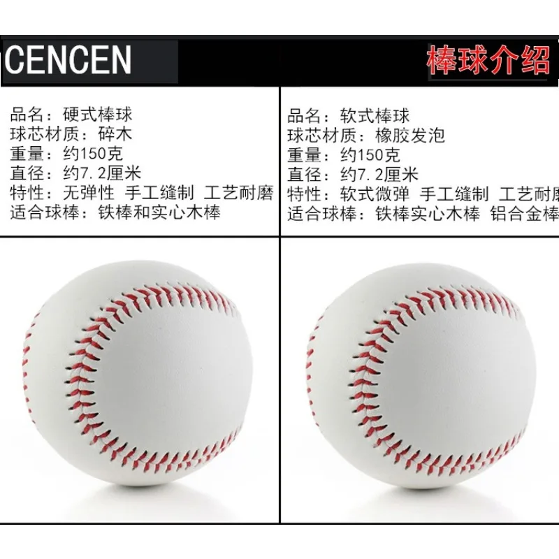 10PCS No. 9 Soft Training Baseballs Filling Batting Balls Compatible with Alloy Bats for Sports Fitness