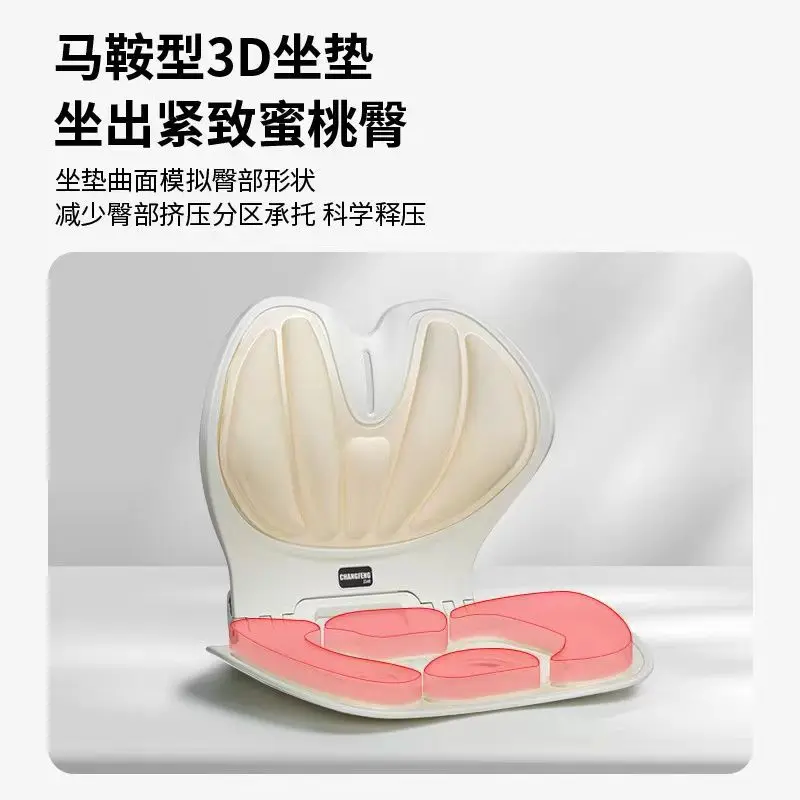 Foldable waist protection correction sitting seat cushion for adults, office, pregnant women, stress relief seat cushion