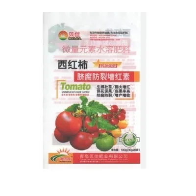 Vegetable Fertilizer Supplemental Plant Nutrition Homobrassinolide Expanded Fruit Rapid Rooting Home Garden Bonsai Fertilizer