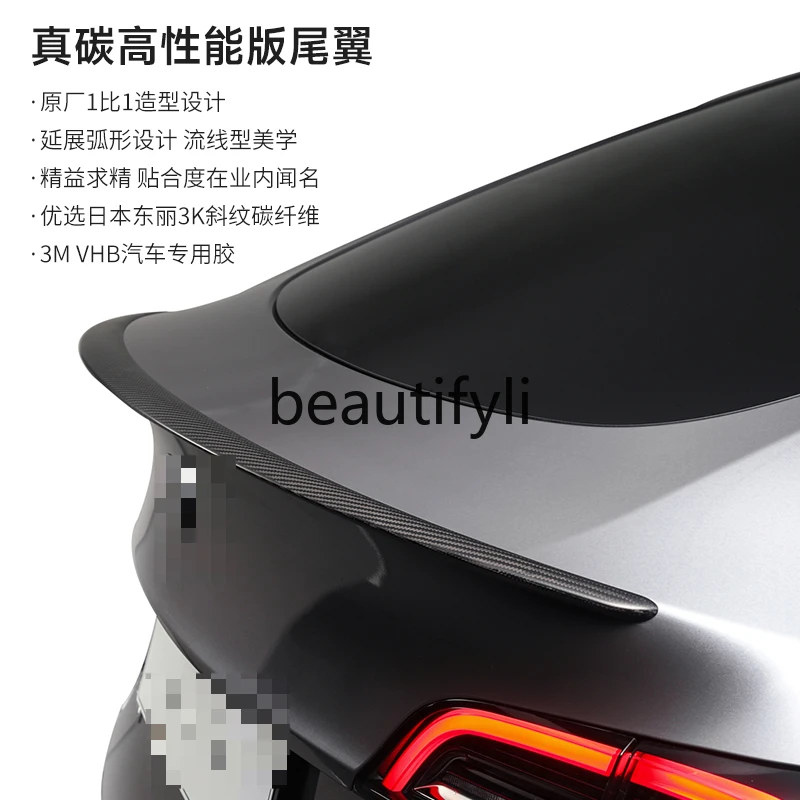 ModelY New Edition Model 3 Dry Carbon Fiber Set Rear Mirror