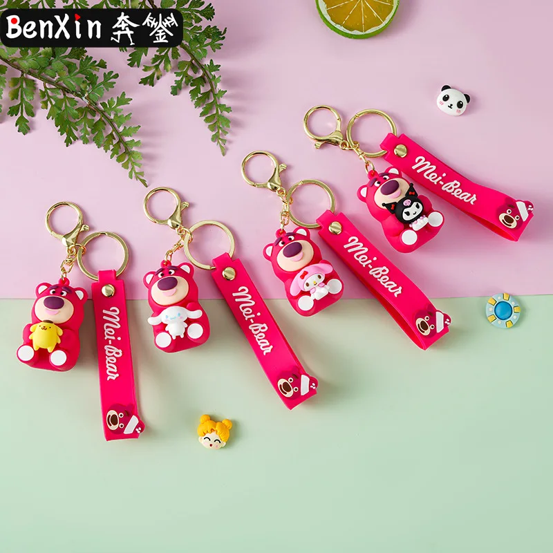 민소 열쇠고리, 자동차 걸이, 가방, 열쇠고리, 펜던트, 소형 상품 및 선물