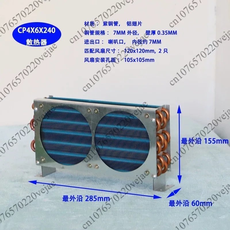 

Miniature mini condenser Air-cooled copper tube Fin radiator Refrigeration evaporator with fan
