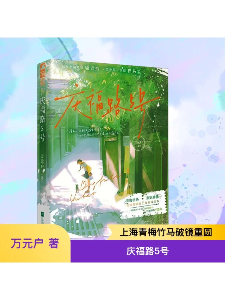 

Книга-Winshare No5 Qingfu Road