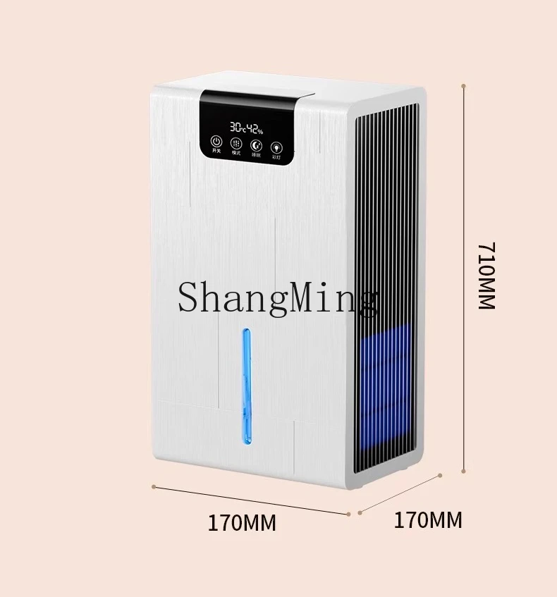 SM ใหม่เครื่องลดความชื้นในครัวเรือนเงียบการดูดซึมความชื้นในร่มเครื่องเป่าอัตโนมัติ
