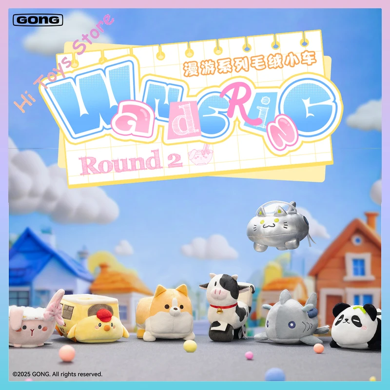 

В наличии, оригинальная глухая коробка Gong, серия Roaming, плюшевая машина, загадочная коробка, кукла Gong, детские игрушки, подарок на день рождения