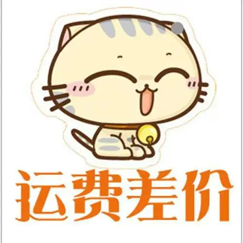 деятельность 28, чтобы компенсировать разницу в цене