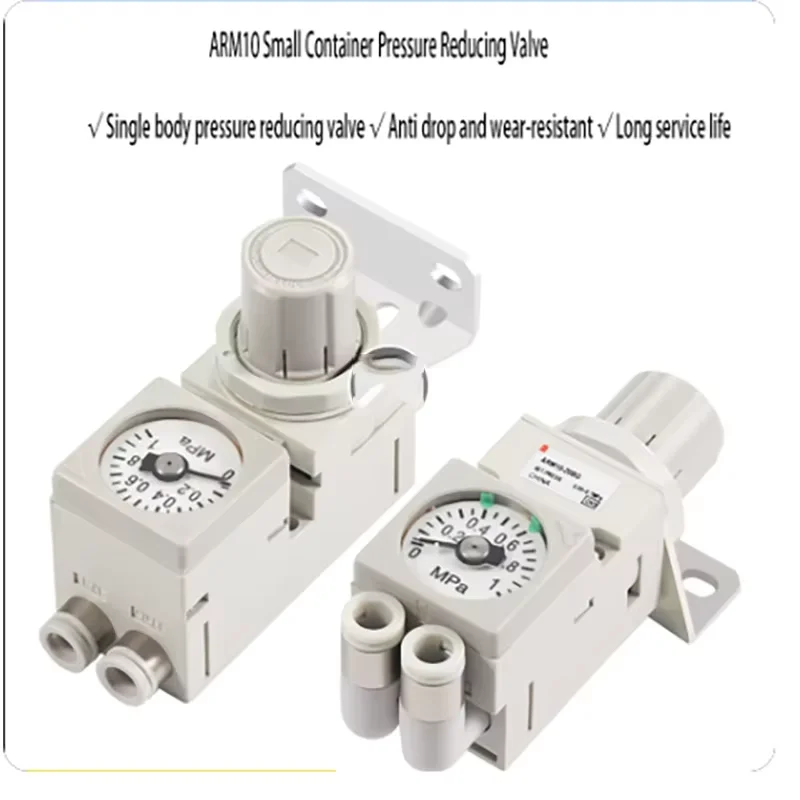 SMC miniature pressure regulating valve ARM10-10F2-06-08-18-20BG pneumatic small cartridge pressure reducing valve