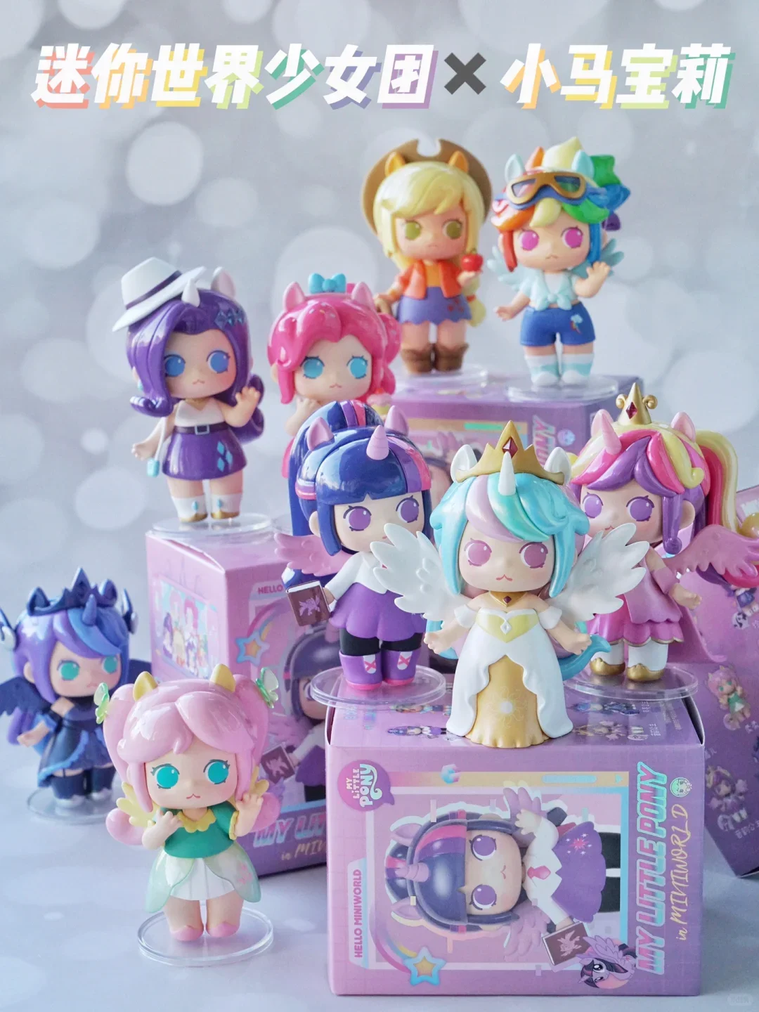 

Новая групповая коробка Little Pony для девочек, милая модная игрушка для девочек, фигурка, украшение для рабочего стола, кукла, детская игрушка для девочек, маленький подарок