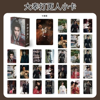 50 قطعة/مجموعة لا تكرار وانغ هيدي ديلان تيان Xiwei TV حراس دافنغ صور محاصر ليزر لومو بطاقة صور 3 بوصة بطاقات صغيرة
