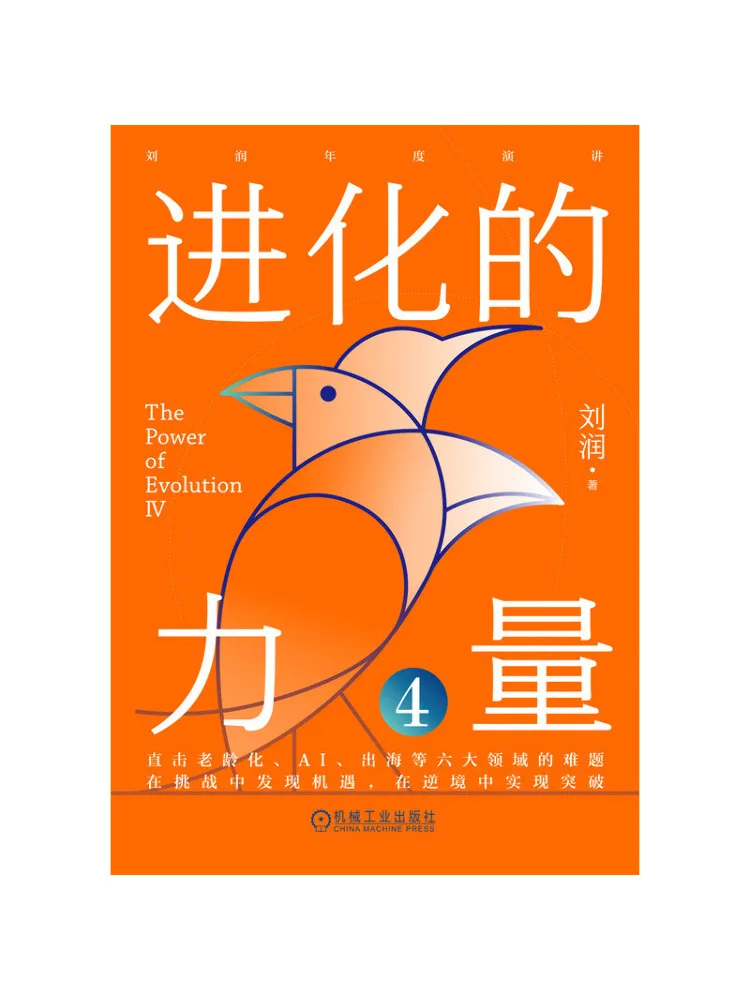 

Book-Winshare The Power Of Evolution 4