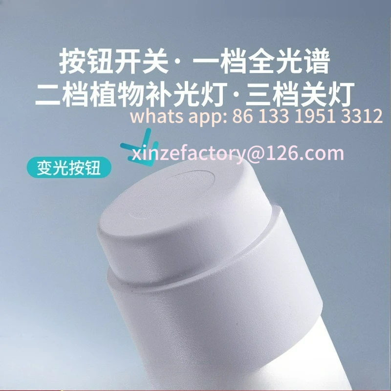 تخصيص LED الطابق ضوء النبات عمودي ملء ضوء النبات ضوء زراعة المنزل زراعة نباتات أرضية داخلية