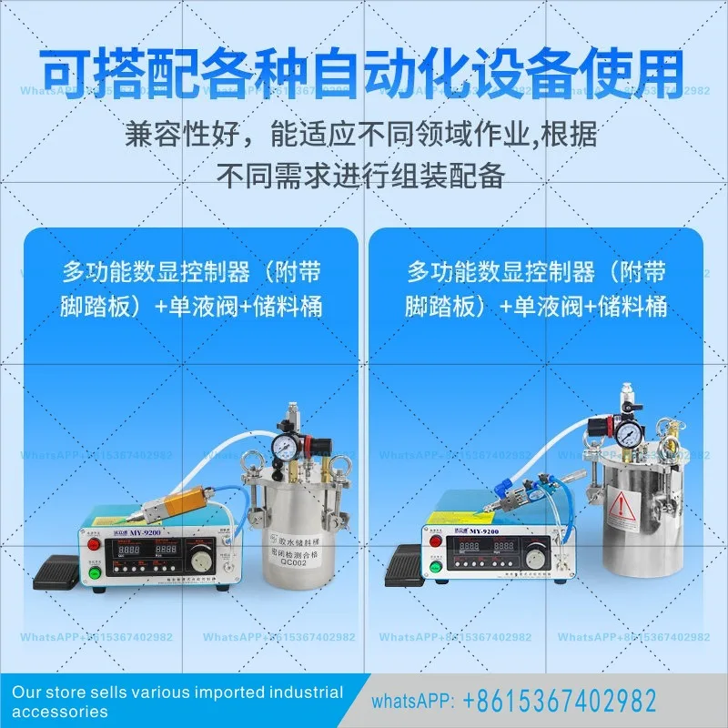 Automatic dispensing machine One-component suction dispensing valve Quantitative glue dispensing Full set of silicone
