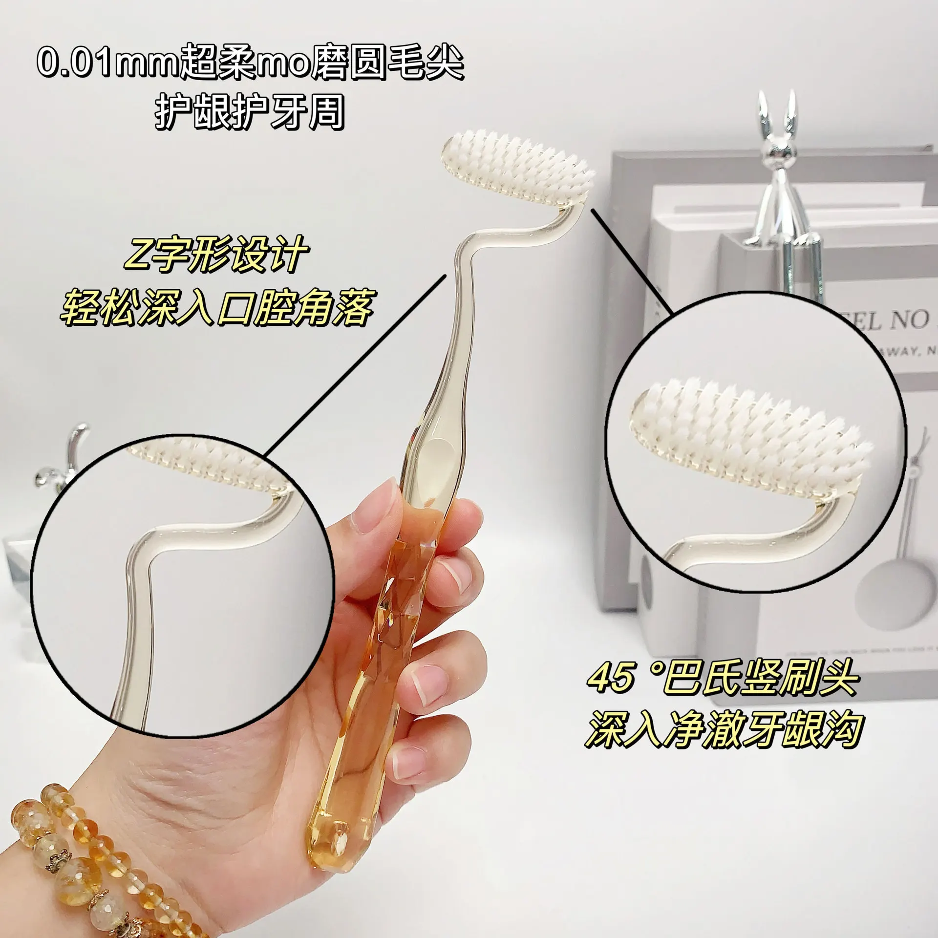S-type toothbrush soft-bristled home decoration household vertical brush adult special-shaped efficient cleaning massage brush