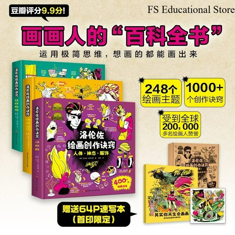 Tips for Lorenzo's Painting Process Artbook Art Instruction Books Chinese Version A Guide for Art Students FS Store