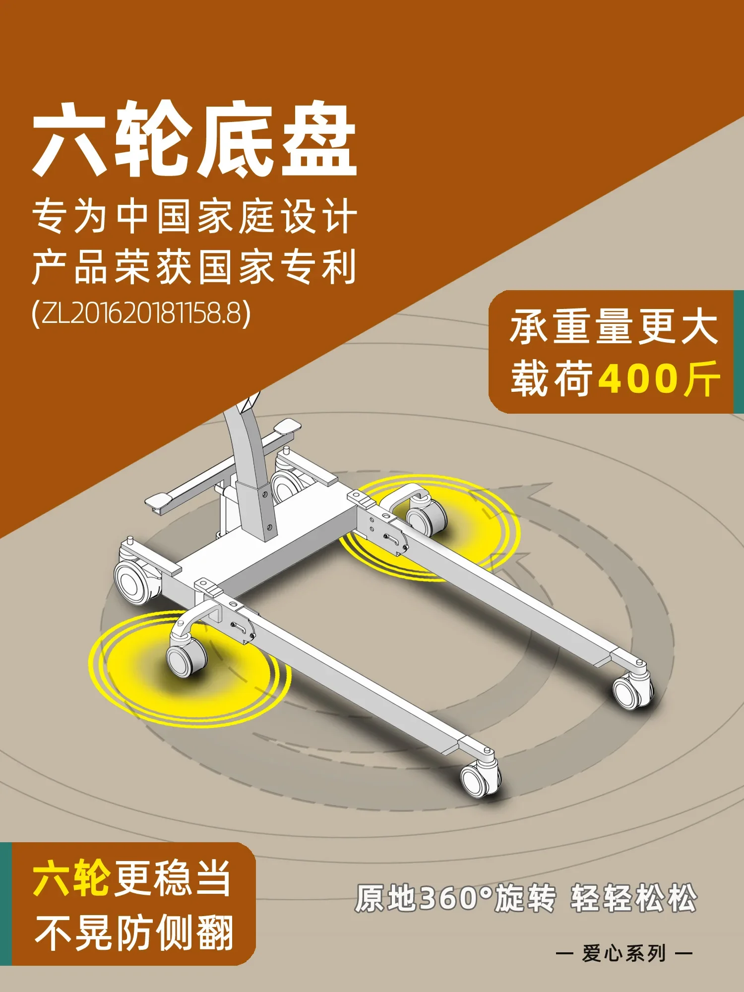 Elektrische Lifter Verlamming Lifter Bed Rust Verpleging Opstaan Hemiplegie Revalidatie Training