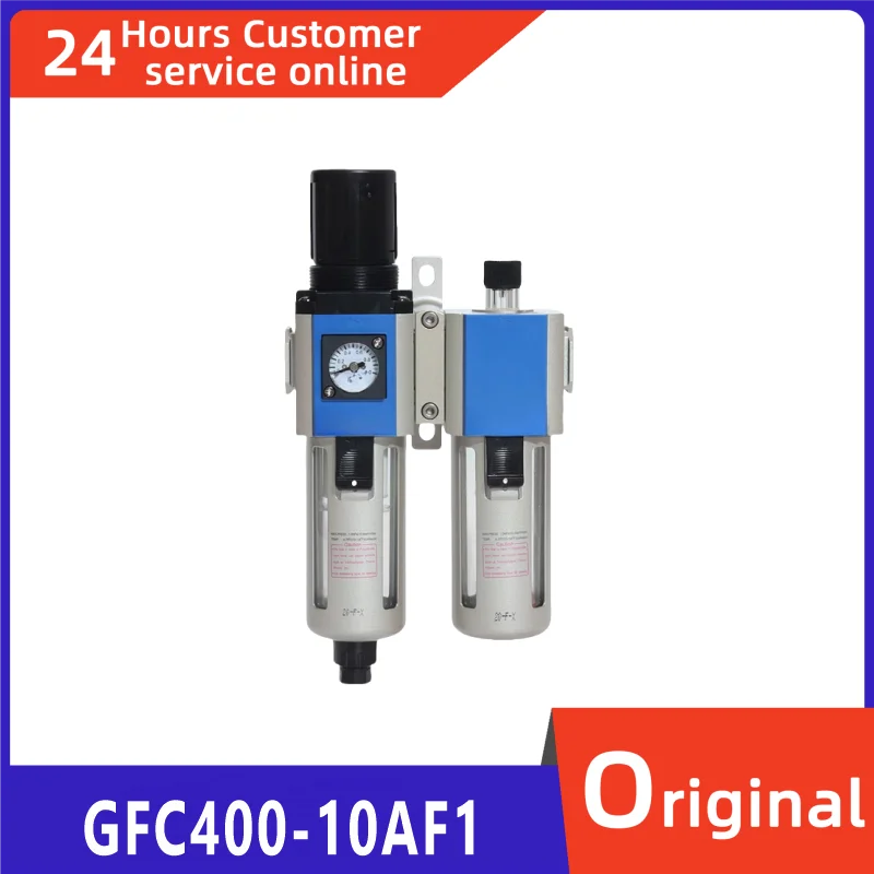 

New original gas source processor GFC400-10AF1 GFC400-15AF1 GFC600-20AF1 GFC600-25AF1