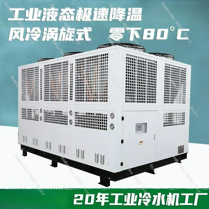 

Air Cooled Chiller - Industrial Freezing Machine Below 0°C for Plastic Injection Molding, Scroll Type Cooling System