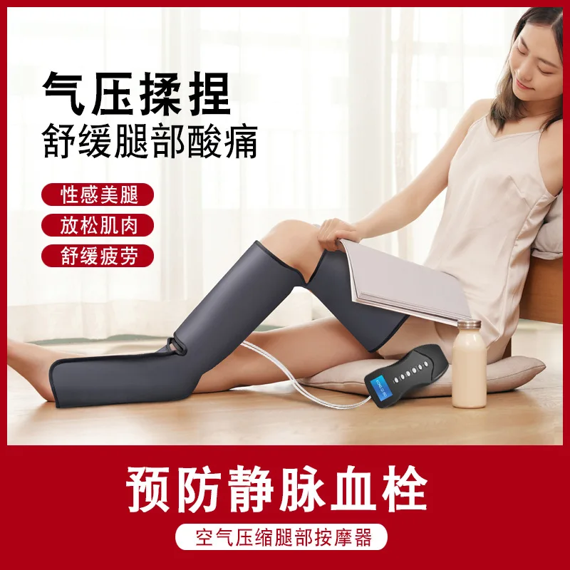 2026 جهاز تدليك الساق الكهربائي للاستخدام المنزلي مع جهاز تدليك الساق بموجة الهواء وضغط الهواء #2