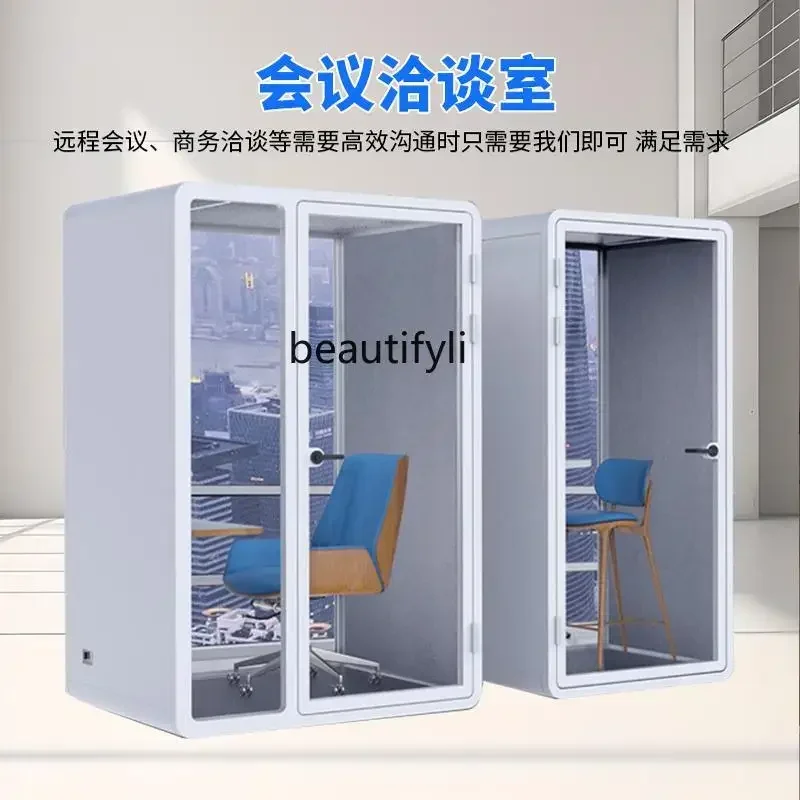 

53cqyMobile soundproof room, phone booth, office, silent compartment, noise isolation, sleeping compartment, piano room for home