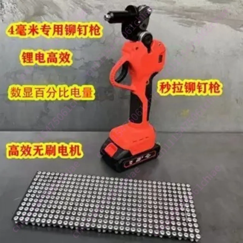 Lithium Battery Rivet Gun Rechargeable Power Tool Digital Display High Efficiency Brushless Motor Industrial Grade Artifact