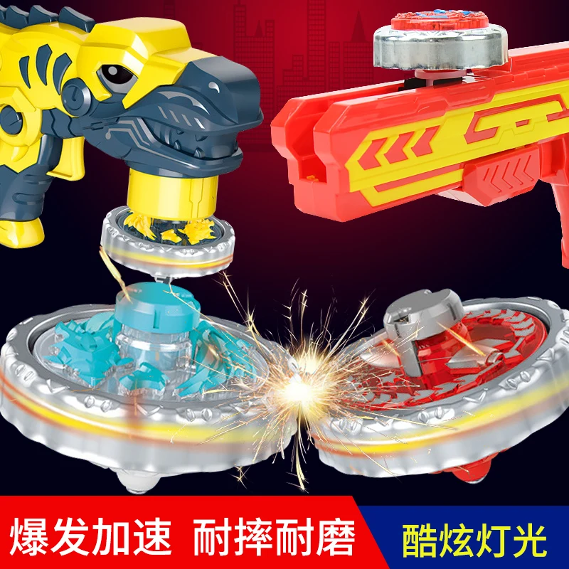 2 Gyro Children Luminous Rotating Gyro Gun Parents and Children Outdoor Battles Boys Light Toys