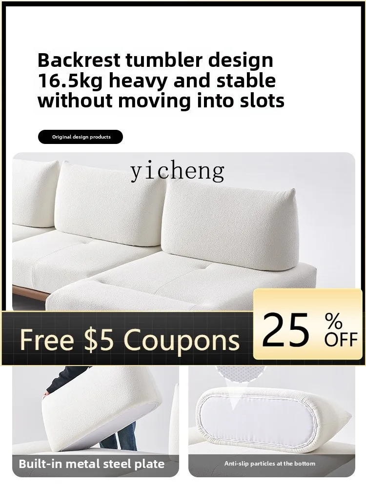 

U1 sofa minimalist creative multi-function adjustment rotatable new straight row fabric sofa