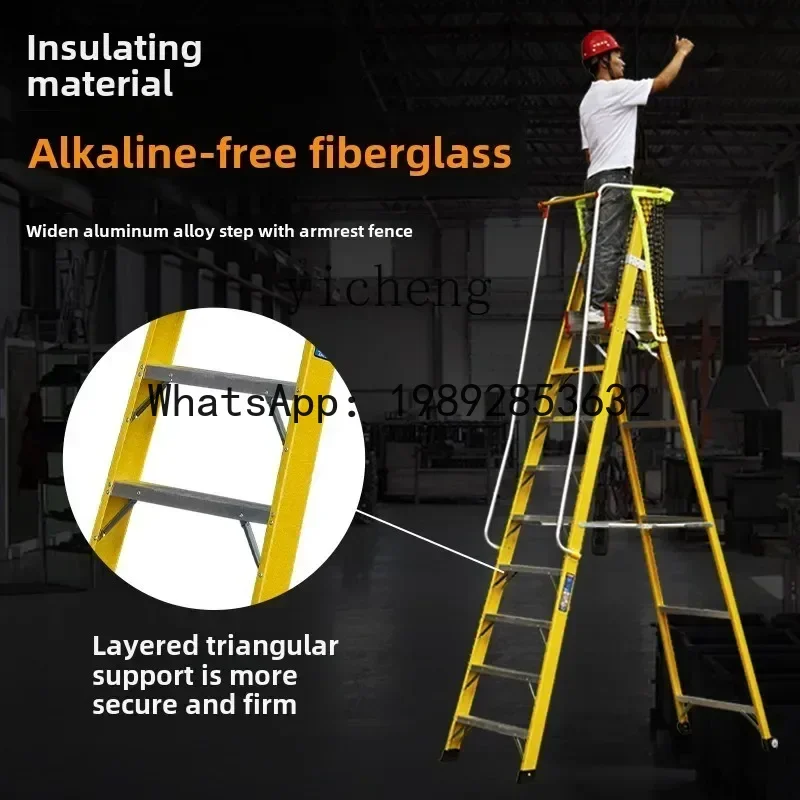 A1 glass fiber reinforced plastic insulated platform ladder aluminum alloy handrail fence safety construction process special