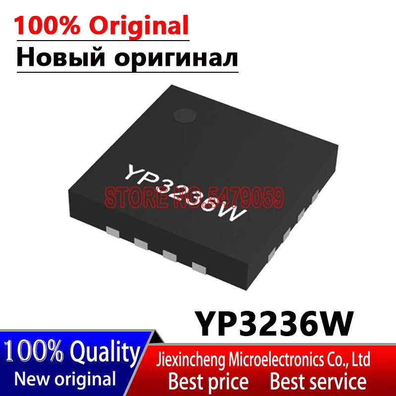 (5-20PCS) YP3236W YP3236 200~1000MHz New original 4W Broadband RF power amplifier chip