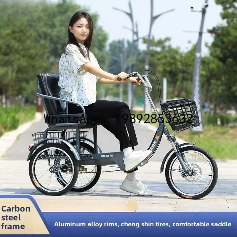 

JX Tricycle Lightweight Elderly Mobility Scooter Pedal Foot Step Disc Brake Adult Bicycle