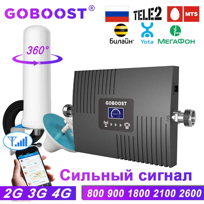 GOBOOST Cellular Amplifier 2g 3g 4g Russia Repeater GSM Cellphone signal Booster 900 1800 2600 LTE Cellular Internet Amplifier