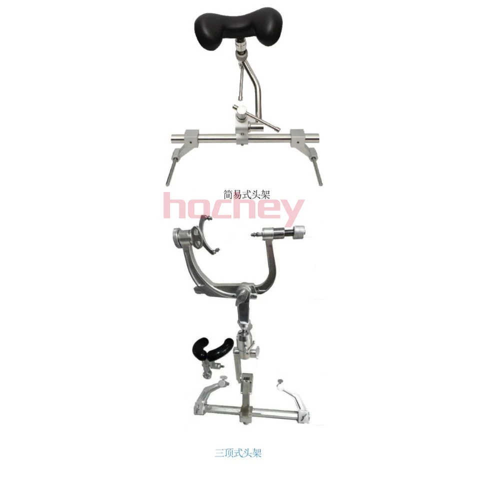 Medical Instrument Head Rack Skull Clamp Head Frame For Neurosurgery Surgery Mayfield With 3-4 Skull Pins