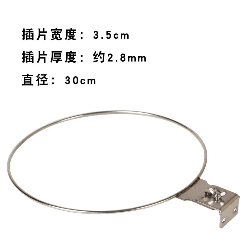 3.5cm 인서트 직경 30cm 미끼통 홀더