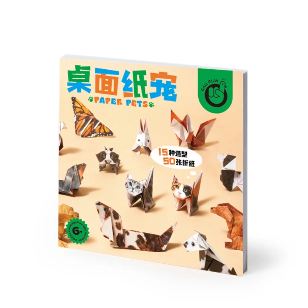 

Paper Handmade Colored Paper Set Art Learning Folding Animal Handmade Origami 3D Montessori Diy Paper-cut Book Boys Baby Girls