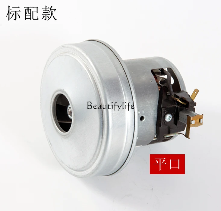 Vacuum Cleaner Motor Motor QW12T-607 608 EA2201 D-128 KCL22-13