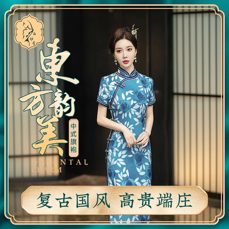 Vêtements traditionnels de style chinois pour banquet Cheongsam, nouvelle robe de mariée modifiée haut de gamme, jeune mariée, soirée, mode