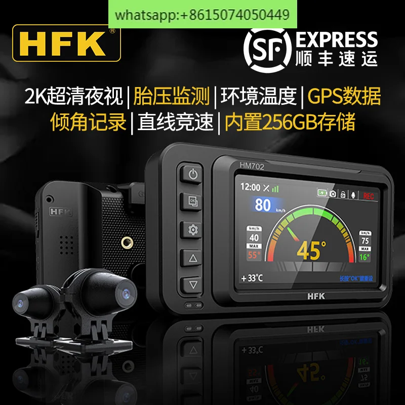 

HFK 602 motorcycle driving recorder 801 locomotive high-definition camera 501 waterproof front and rear dual lens 701