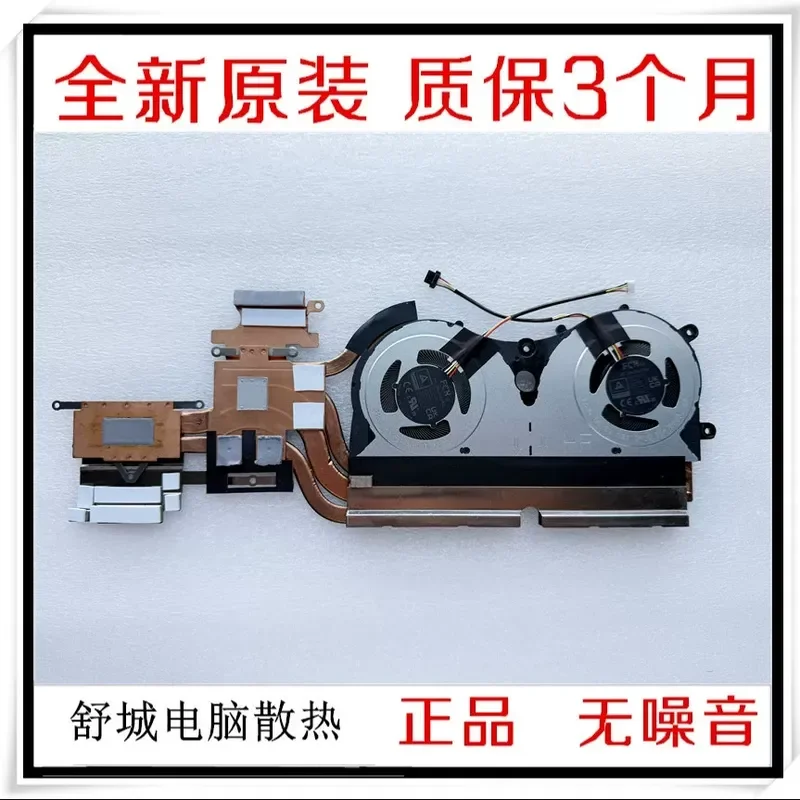 for 6-31-V560N-102 Module Fan FSJG FSKU Replacement Cooling Fan Compatible with New Model High Performance Silent Operation