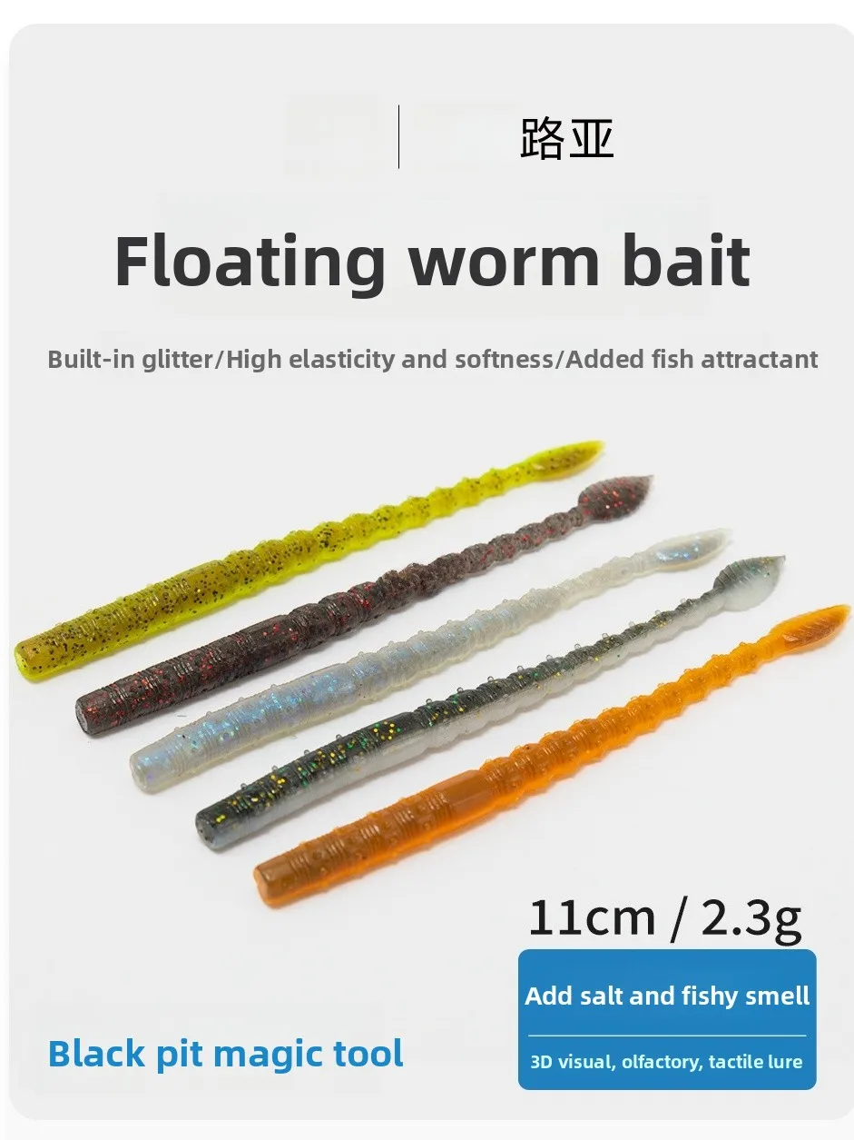 isca-artificial-tipo-minhoca-de-cauda-grande-para-pesca-de-bagre-em-poco-negro-isca-viva-tipo-inseto-para-robalo-em-reservatorios-lagos-e-rios