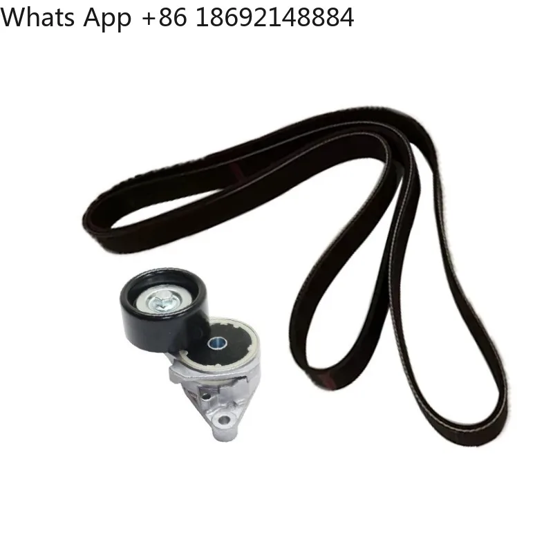Automobile engine belt tension wheel set, suitable for multi-model generator air conditioner belt