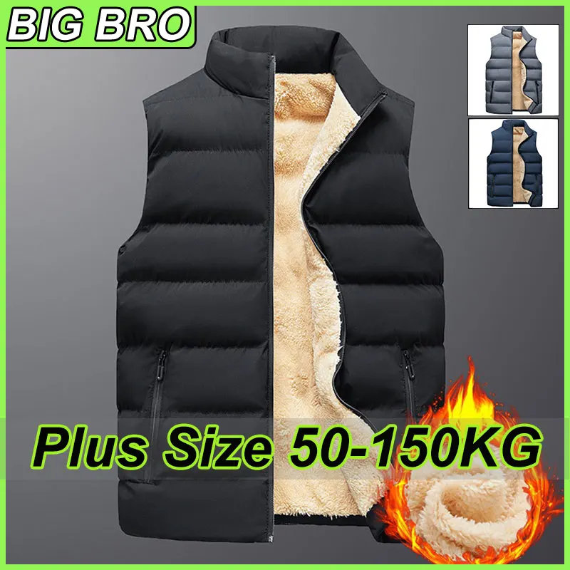 

Autumn Winter Plus Size Men's Vest 10XL 9XL 8XL 7XL Loose Coat 50-150KG Fleece Inside Basic Style Vest Jackets Male Clothing