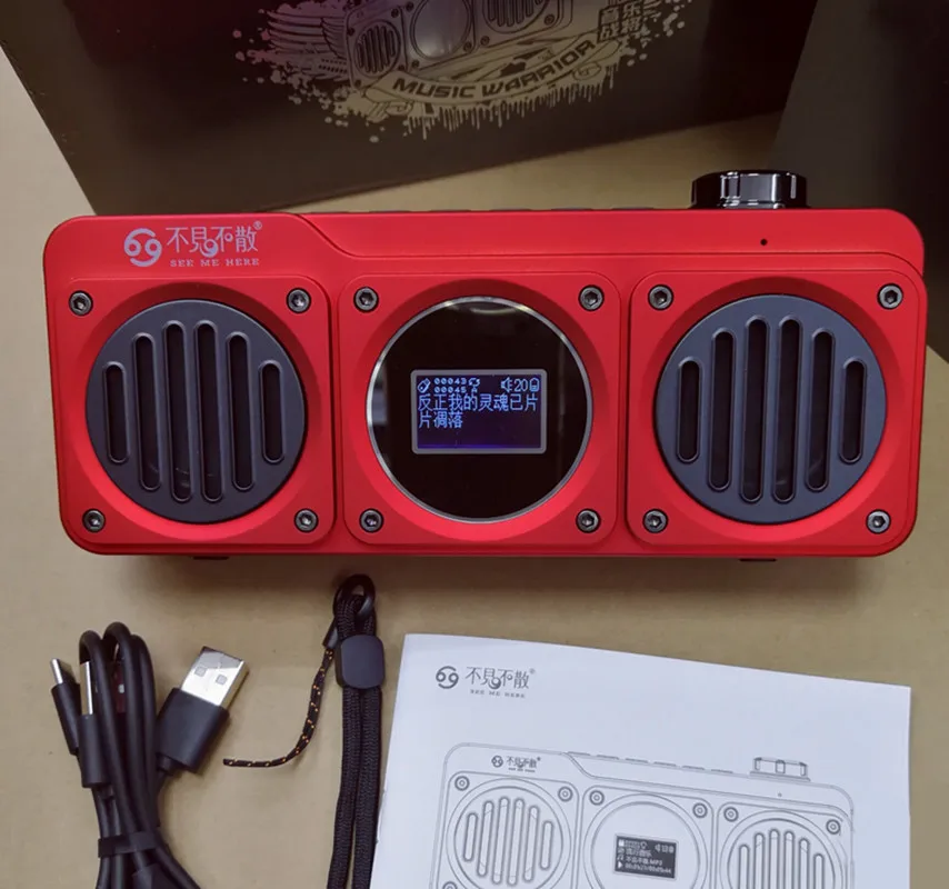 BV810/BV800 Multifunction LCD Screen Radio Digital Song Ordering AB Repeat FM Bluetooth 5.0 Speaker Portable TF USB Music Player