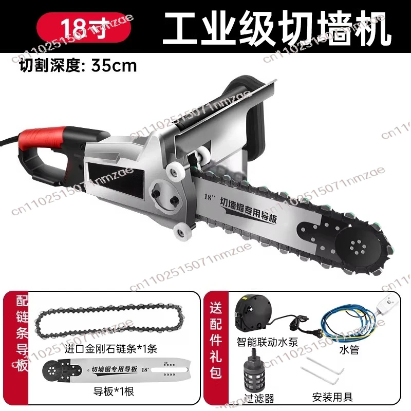 High Power Diamond Concrete Chain Saw  ﻿ Electric Chain Cutting Saw Reinforced Concrete Saw Cutting Machine