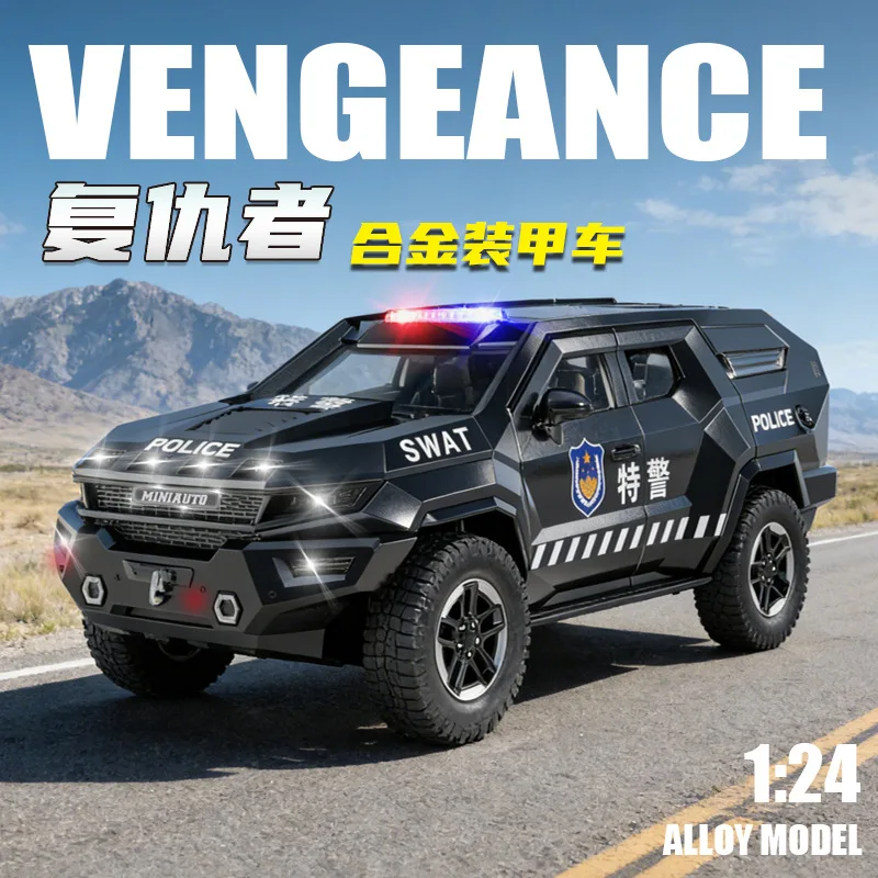

Модель бронированной полицейской машины Razvani Avengers 1:24 из сплава с звуком и светом, подарок для малышей, детская развивающая игрушка