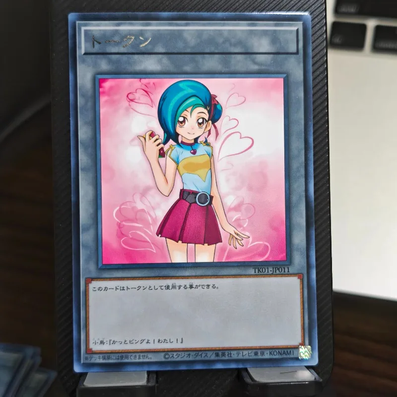 

Yu-Gi-Oh! Token Mizuki Kotori Diy Silver Letter R Flash Card TK01 Tori Meadows Hot Stamping Craft Game Collection Card Toy Gift