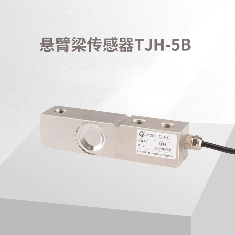 Cantilever Beam Weighing Sensor TJH-5B Force Sensor