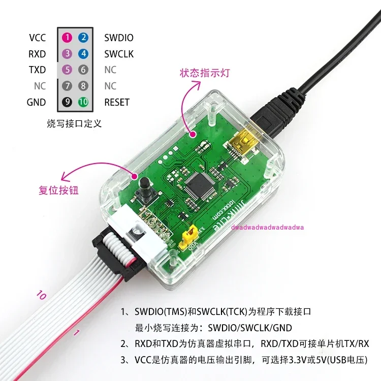 Downloader Jlink Emulator NRF52840 Debugger Virtual Serial Port SWD Two Lines