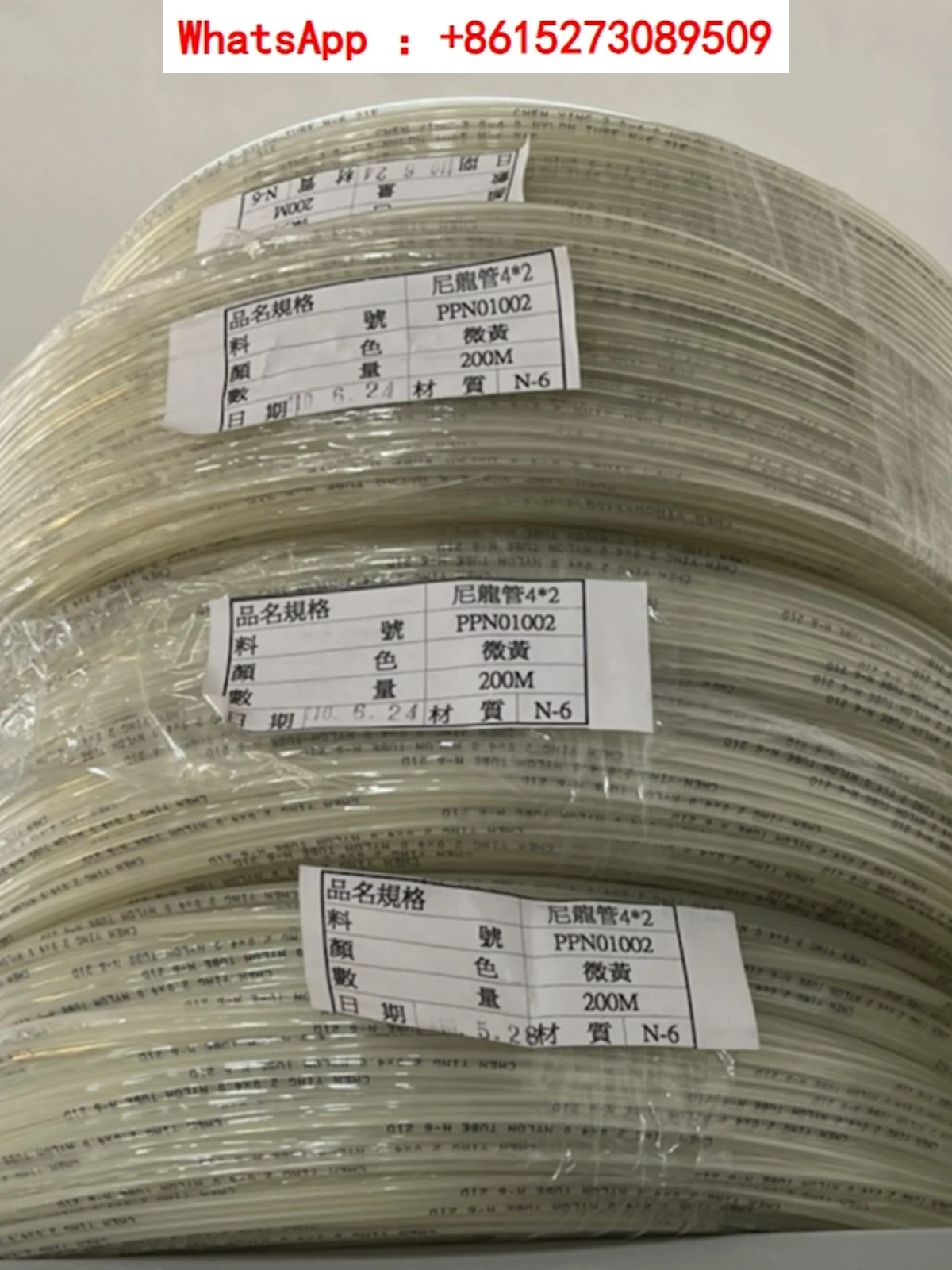 

Nylon pipe PPN01002 Nylon pipe N-6 N-12