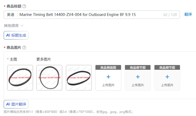 

Ремень ГРМ 14400-ZV4-004 для подвесного двигателя BF 9.9 15