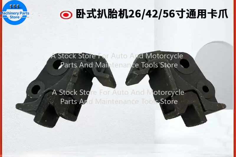 For Yinghaida T568 and Other Large Truck Light Truck Vacuum Tire Pick-up Machine, Disassembly and Assembly Machine Accessories