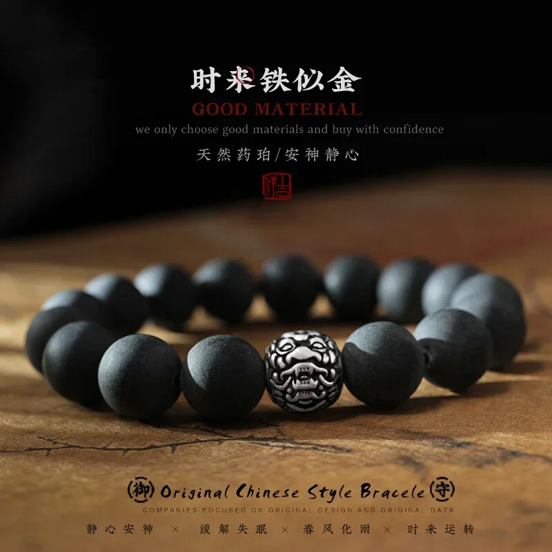 

Good Lucky Pixiu Bracelet Tide Men's Buddha Beads Bracelet Tibetan Medicine Po Bodhi Women's Plate Play Rosary HandString Chain